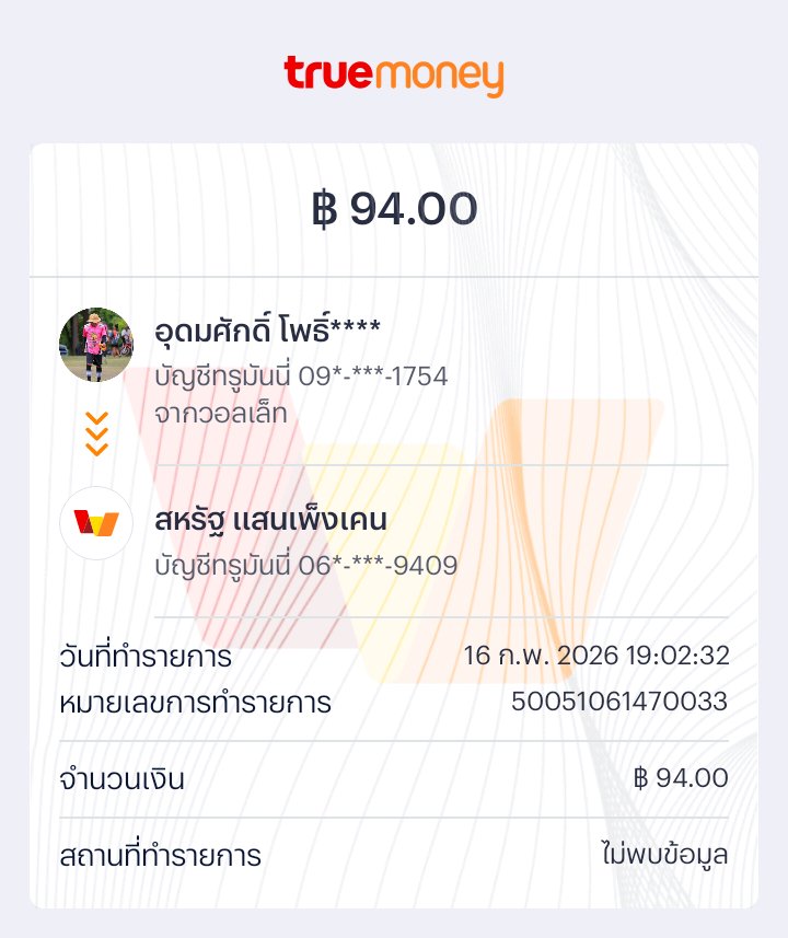 XudmN50816's tweet photo. @K_ING_AUTO ยอดฝากไม่เข้า https://t.co/kDVgS0xFEc