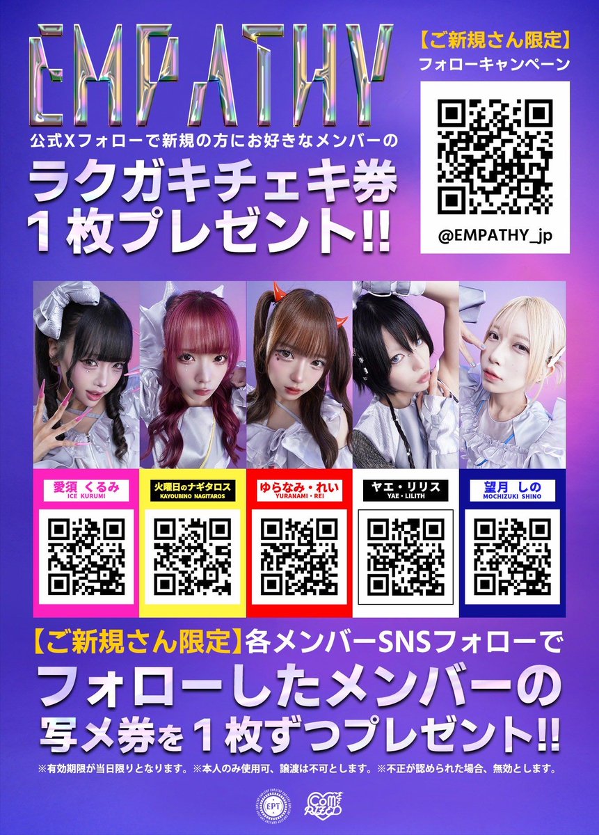 ✴︎ご成約品✴︎リピーター様　イベント割引　おまとめ同梱包　６点