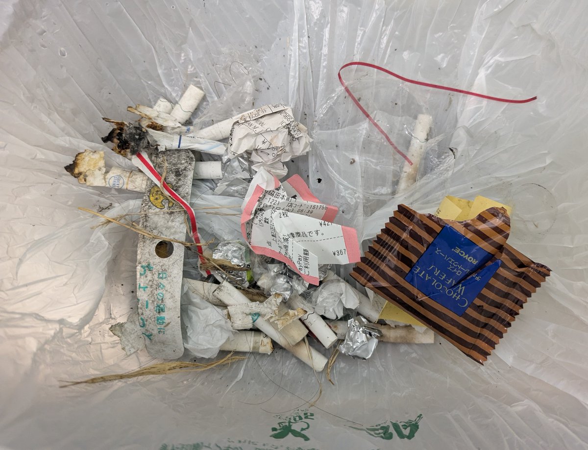 yajikita0731's tweet image. #ゴミ拾い #cleanup 　526回目

細かいゴミは拾い難い