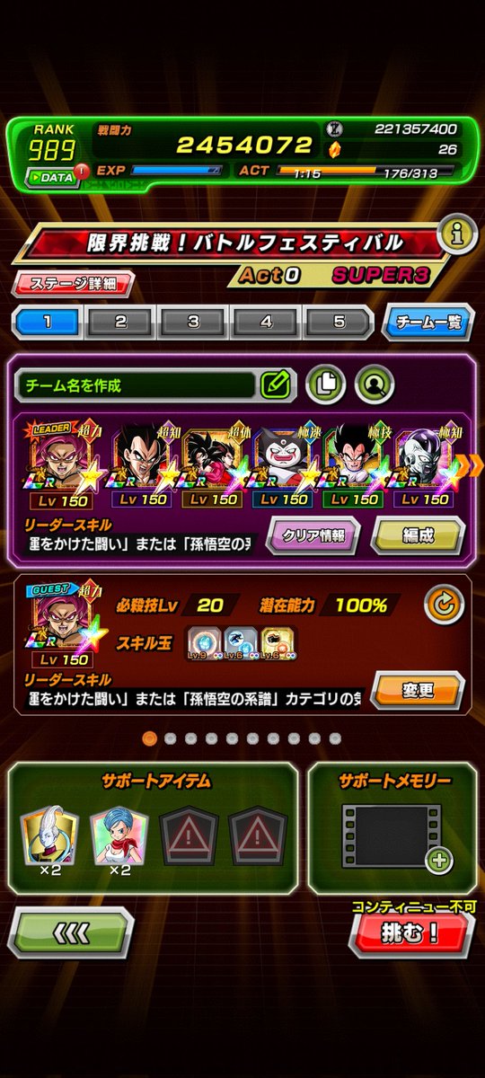 リッカー改 tweet media