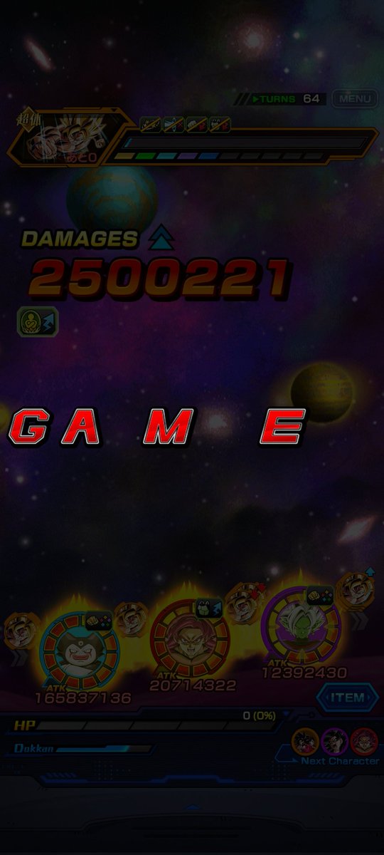 リッカー改 tweet media