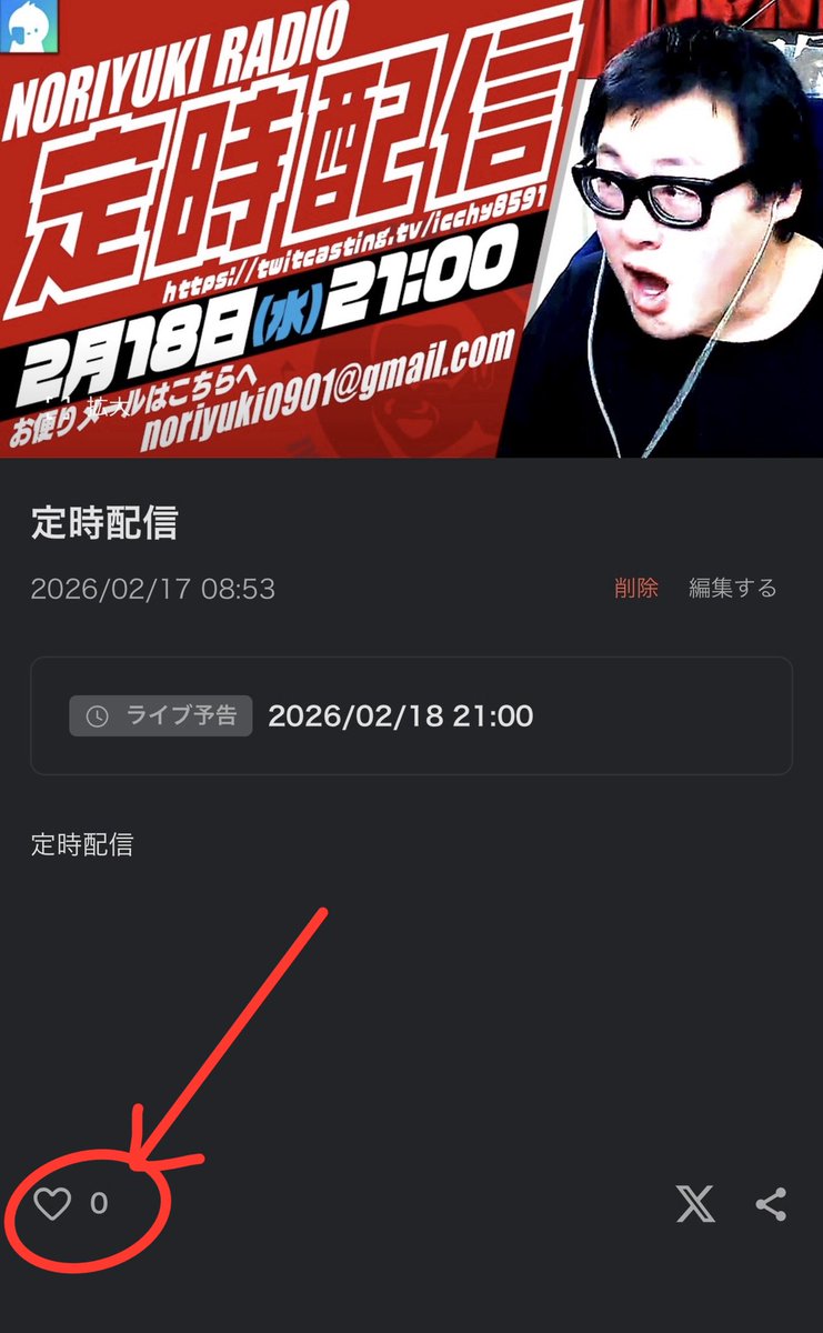 ICCHY8591's tweet image. コミュ告知をしました。（18日 21:00〜）

以下URLからモイ！よろしくお願いします。
twitcasting.tv/icchy8591/comm…