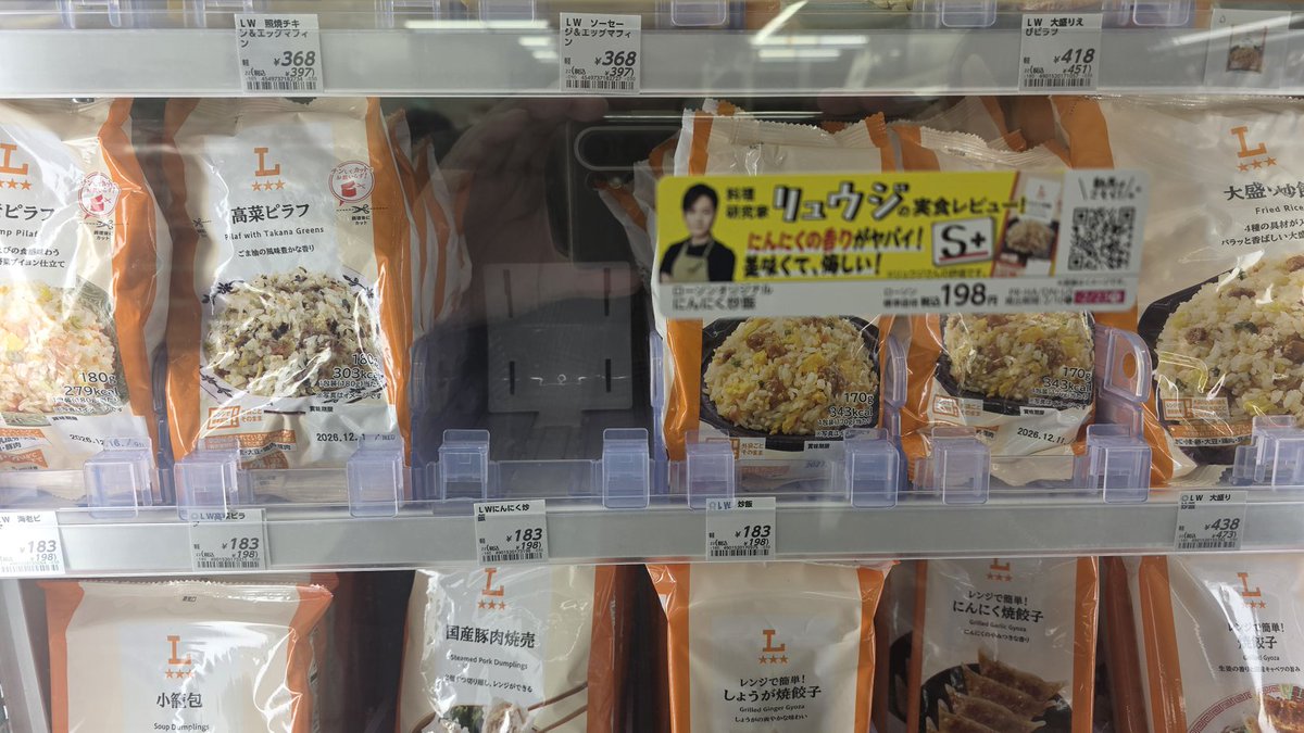 ore825's tweet photo. つまみで買おうと思ったら全部売り切れで自分が許せない https://t.co/dxKsYL9fcg