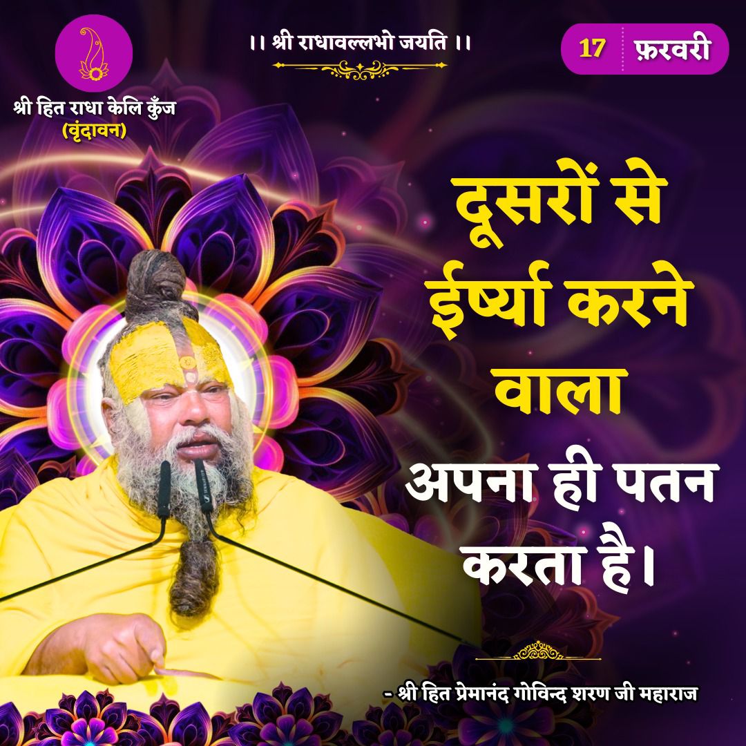 Radha Radha 🌹🌹💯🌹