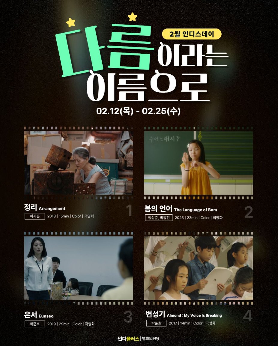 독립영화배급사 센트럴파크 CENTRAL PARK FILMS tweet media