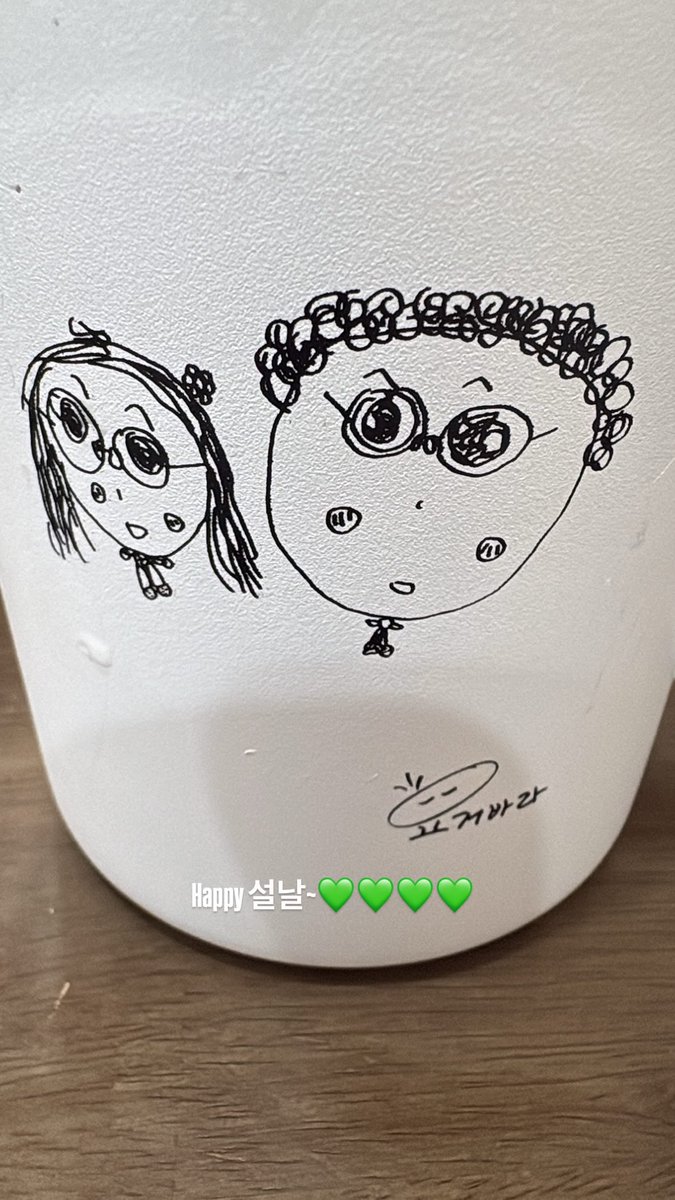 260217 | INSTAGRAM [jaybnow.hr] 

“Happy Lunar New Year~💚💚💚💚”

#JAYB #제이비 <a href="/jaybnow_hr/">JAY B</a> #GOT7