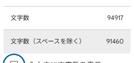 メモアプリに課金したから曲種メモまとめエクスポートしたろ♪てやったらこれで顔ない　果てしね～