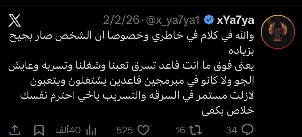 KHALED 🏴 tweet media