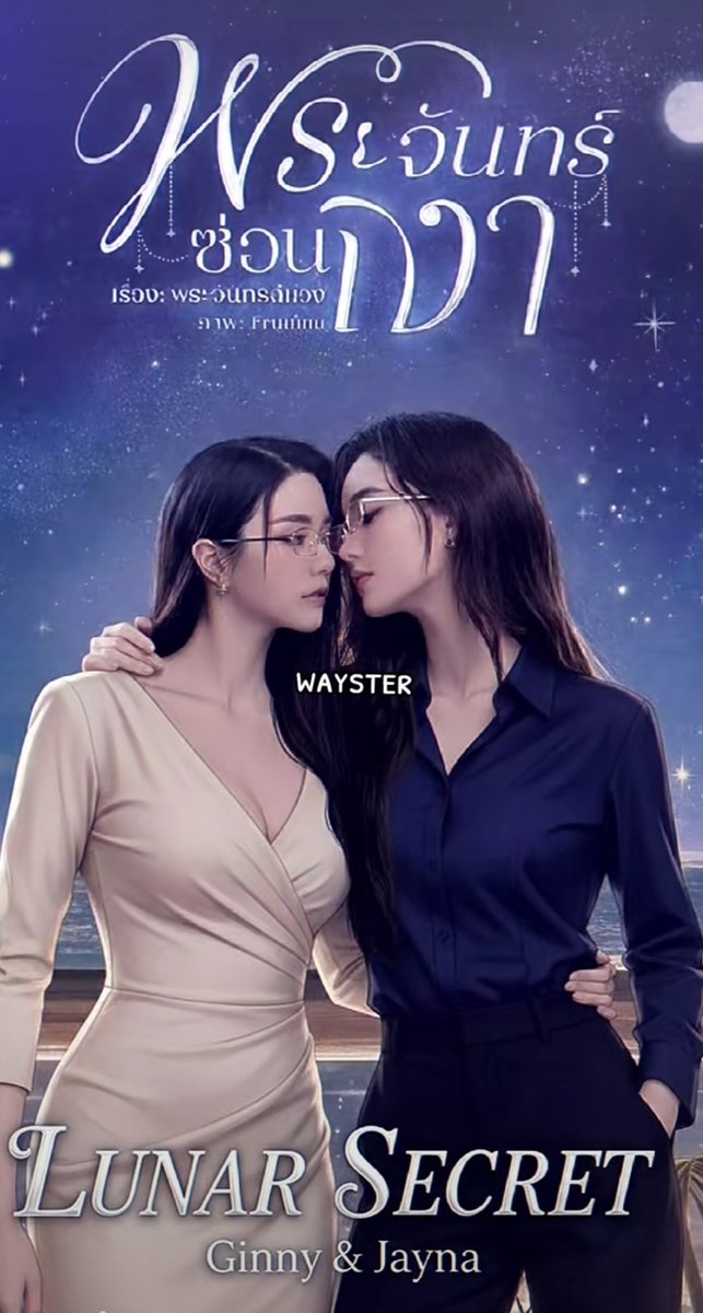 PELO AMOR DE DEUS!!!
ESSE FANDOM NÃO TEM LIMITES!!!! 

#GinJay #ginnynatnicha #aangelinaass