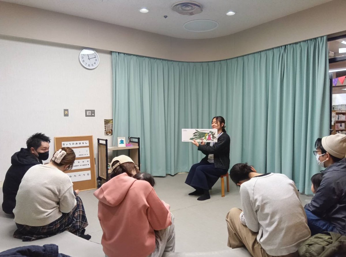 2月のおはなし会とおひざでだっこのおはなし会を開催しました。
先週の大雪を思い出すような、雪の絵本を中心に読みました。

会が終わったあとにおすすめ絵本を広げるとみんな興味津々に手に取ってくれるのが、いつもうれしい時間です。
絵本をきっかけに、ご家族で素敵な時間を過ごしてくださいね。