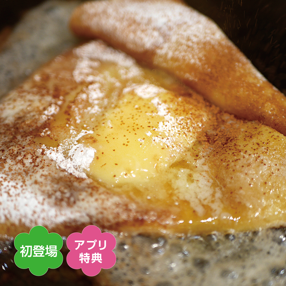 daimarushimo's tweet photo. 2月20日(金)から開催！シューイチうまいもの博♪
開催まであと3日！
全国の“うまいもの”が大丸下関店に集結！
皆さまのお越しをお待ちしております！
●シューイチ全国うまいもの博
●2月20日(金)→3月1日(日) 10時～18時
●6階 催事場 https://t.co/YKqjxe305V
