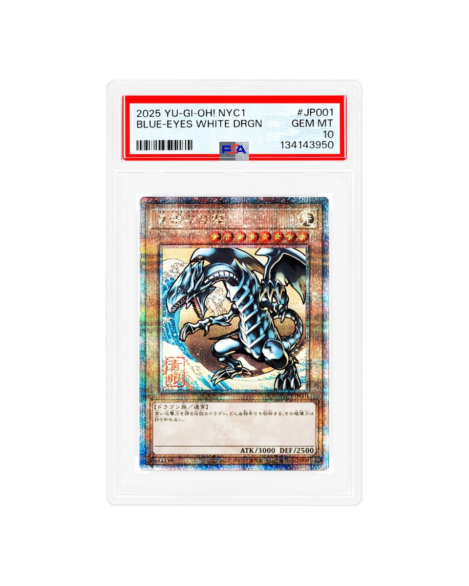 浮世絵ブルーアイズ然り、海外でも人気ありそうなJapan exclusive