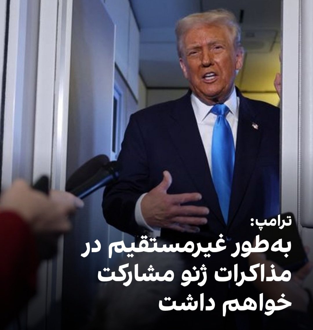 قسمت آخر سریال👊
بزودی ایران پادشاهی ✌️💙