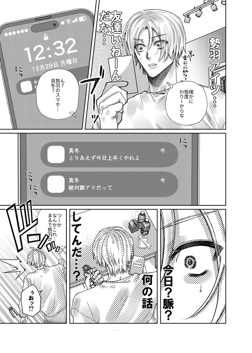 ごみばこ tweet media