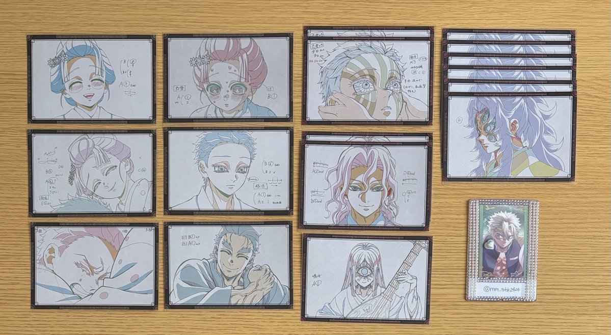 交換】 鬼滅の刃 ダイニング ufotable DINING おすそ分け お裾分け お