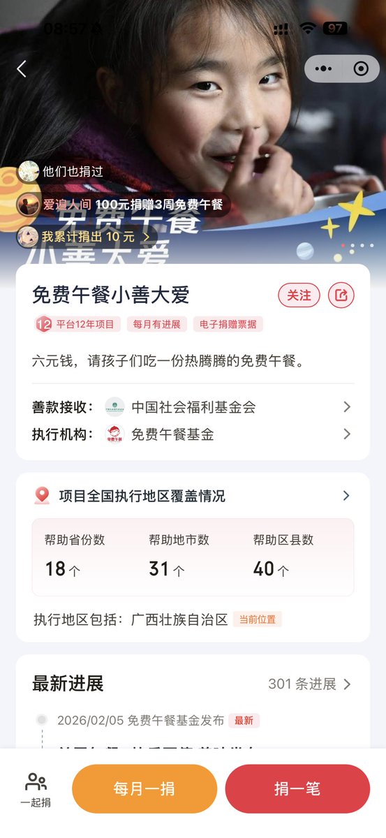 邕江粉条 tweet media