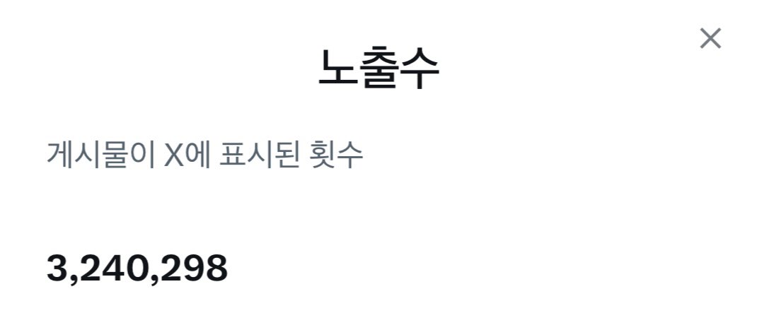 AltoBot's tweet photo. 170만 정도 남았네요!

사실 금방 될 줄 알았어요.

그래서 객기부려서 댓글 달고 했는데

맘처럼은 안되더라구요.

그래도 포기 하지 않습니다!

오늘도 함께 달려요!!! https://t.co/absoNMUxnt
