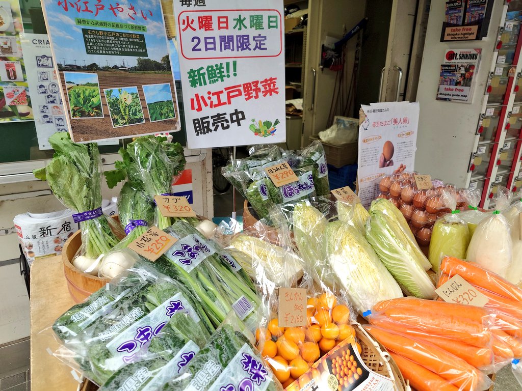 今日も店頭で新鮮お野菜を販売中‼️
昨日の夜に所沢から持ってきました🚚💨
こちらも採れたて✨️泥付きネギもあります。