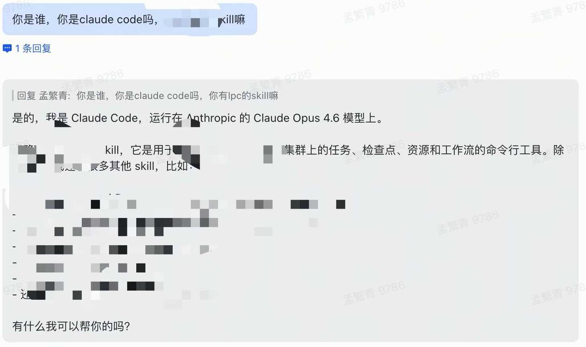 Fanqing Meng tweet media