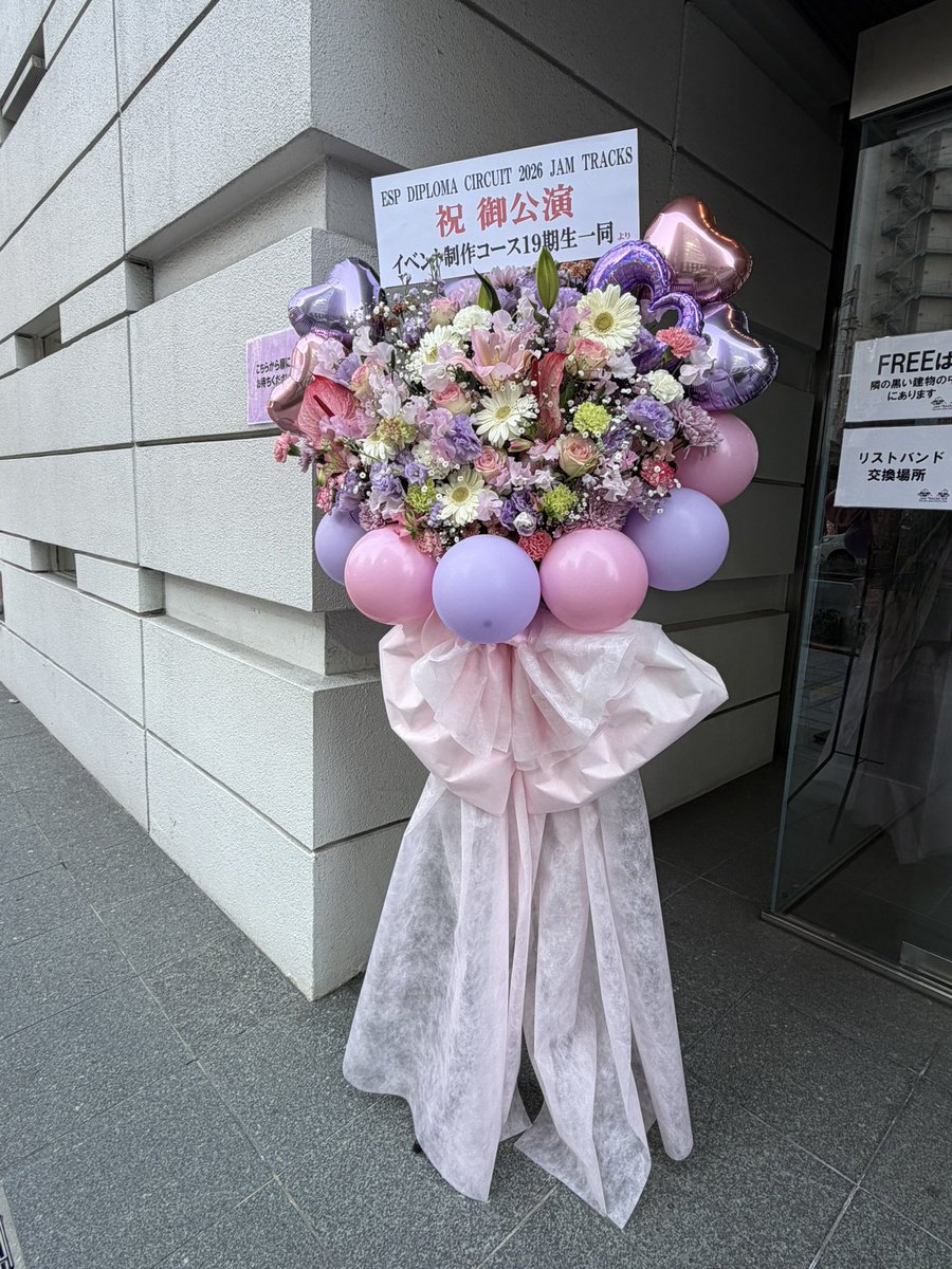 ESPDIPLOMA's tweet photo. 改めてESP DIPLOMA  CIRCUIT 2026 JAM TRACKS 1415ありがとうございました！！

昨年の先輩から、素敵なお花をいただきました💐♡
ありがとうございます！！

今年のESP DIPLOMA CIRCUITは終わりますが、来年は後輩が作るESP DIPLOMA CIRCUITをお楽しみ！！✨ https://t.co/DKpmnF31kv