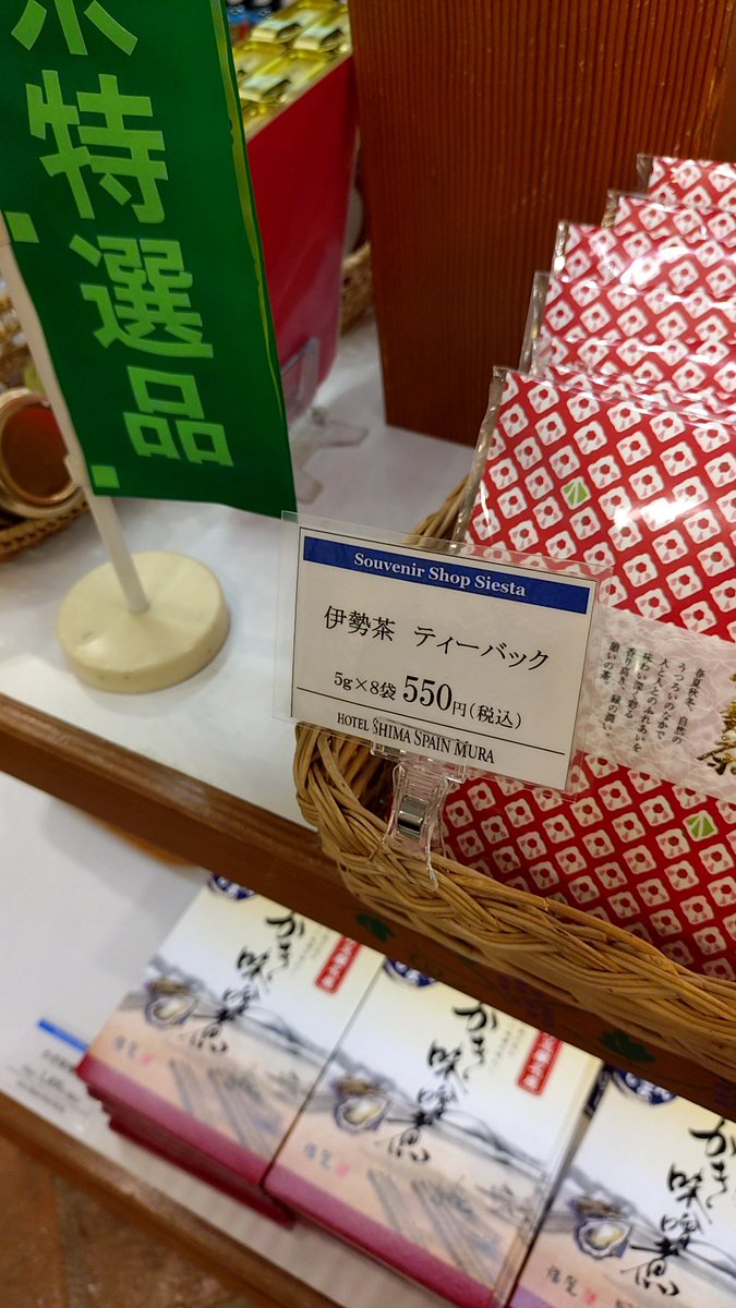 青春きっぷ▽7月18日マケイン法話 tweet media