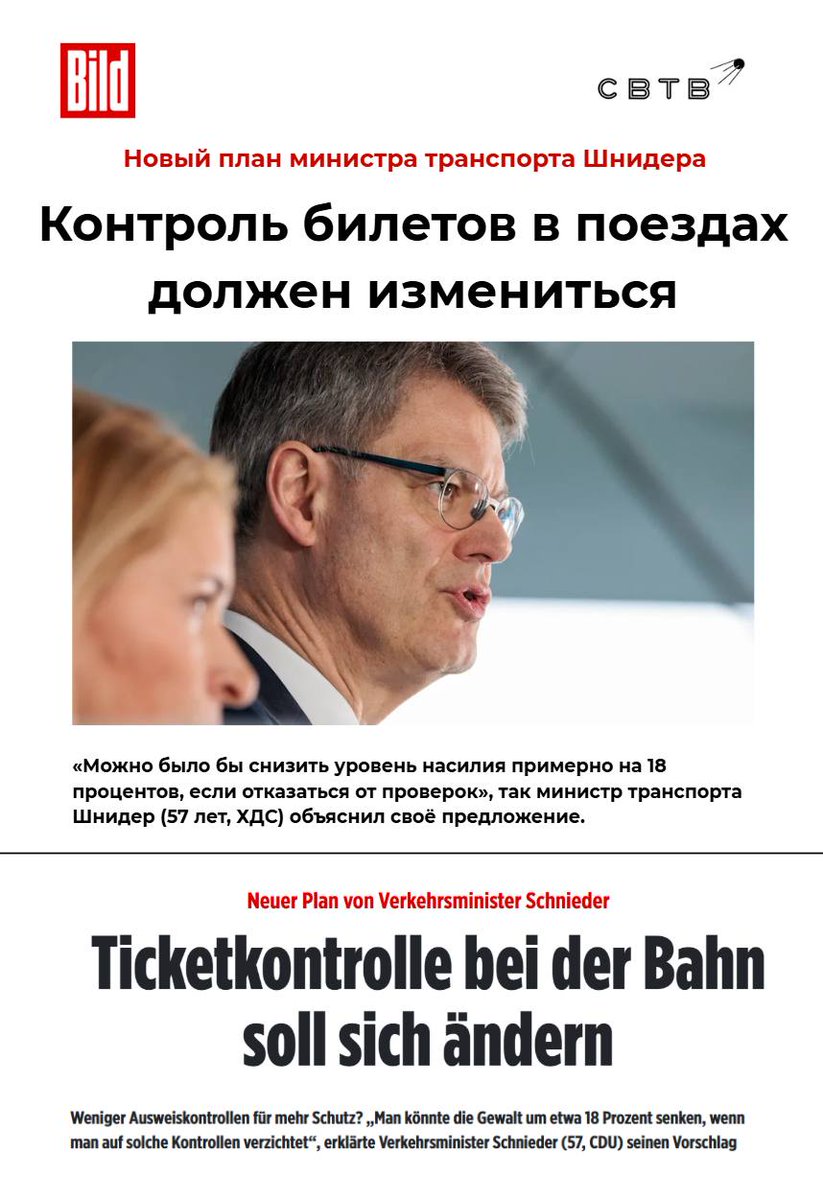 SVTV NEWS tweet media