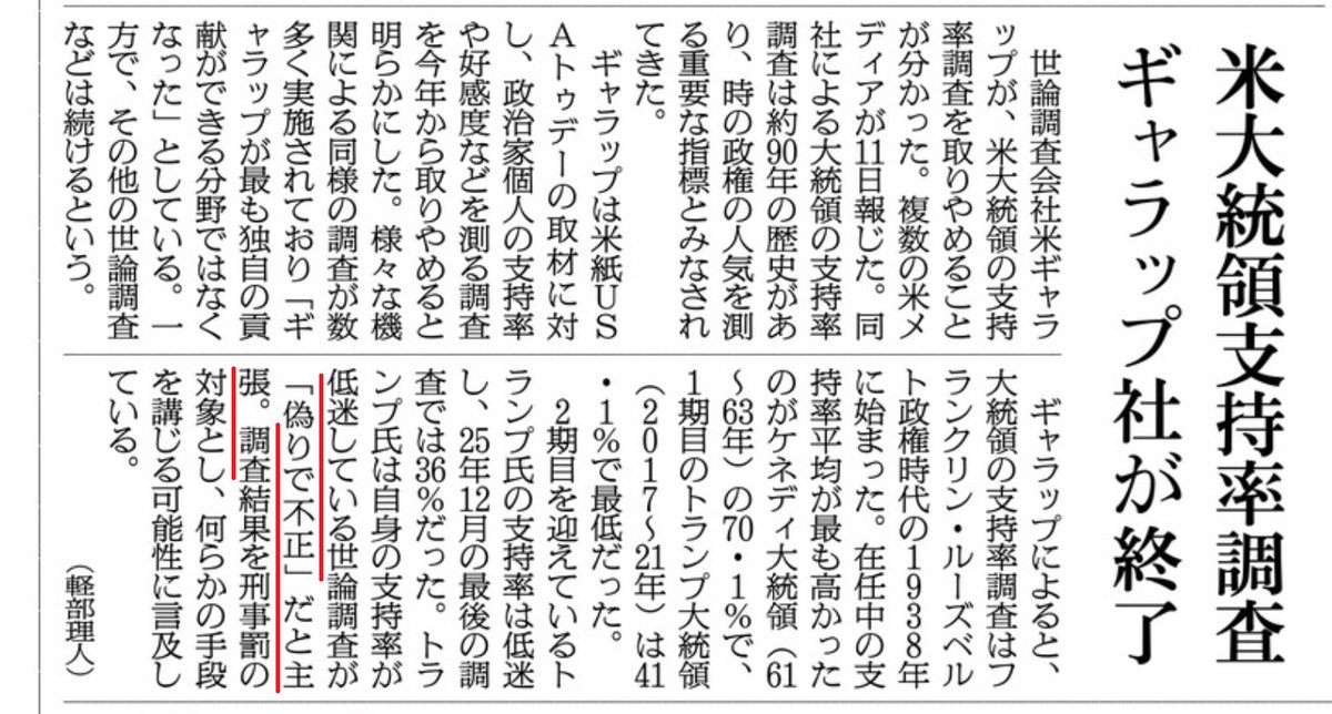 吉田　潔 tweet media