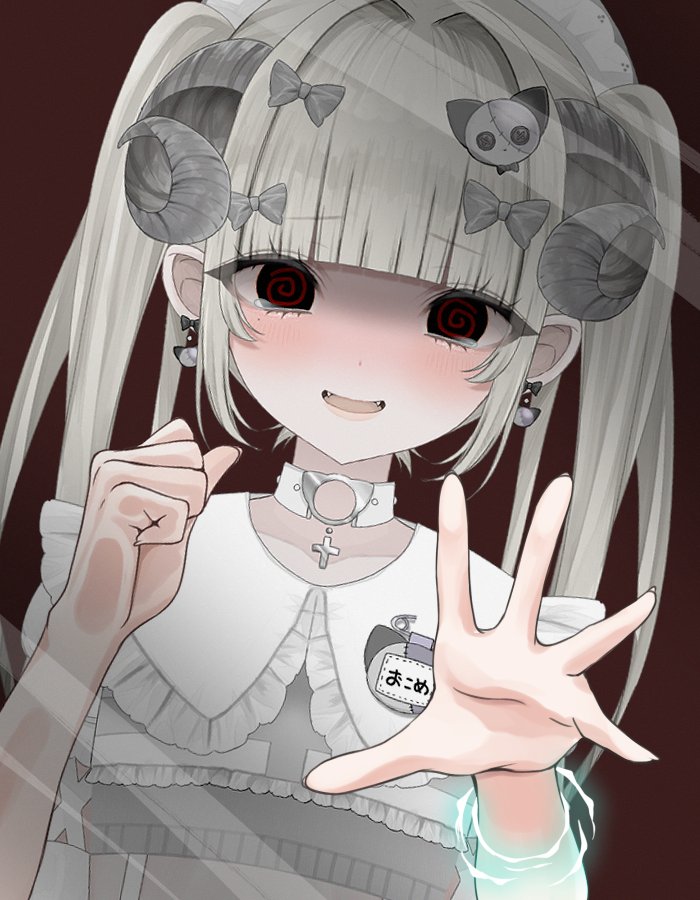 やっとキミに