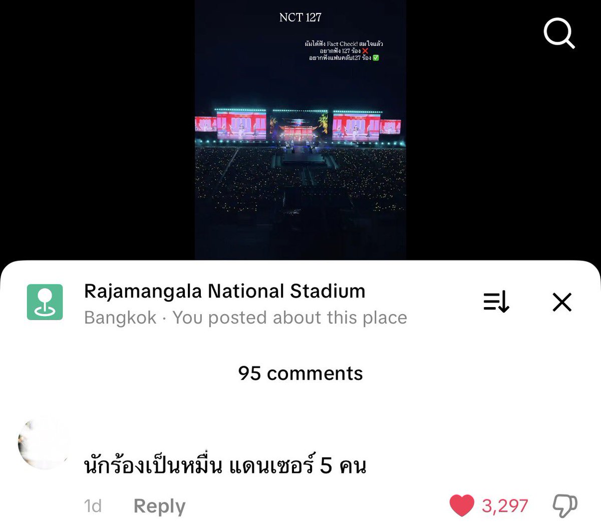 ท้อปเม้นคลิป fact check นสจ แย่มากก555555555555555555555555555555555555