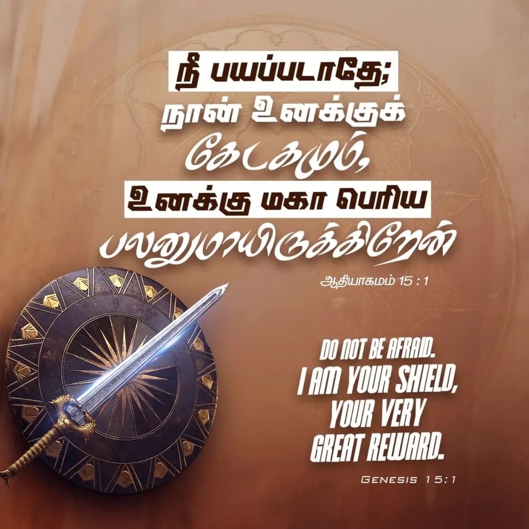 bibleversesjk's tweet photo. 🙏🏻Amen! Hallelujah!🙏🏻
📖Today Promise Verses 🛐
💒God bless you and your family 👨‍👩‍👦‍👦 
#Like✅ | #Comment✅ | #Share✅
#dailypromiseverses #Bibleholyverses https://t.co/nI6B3taXUi