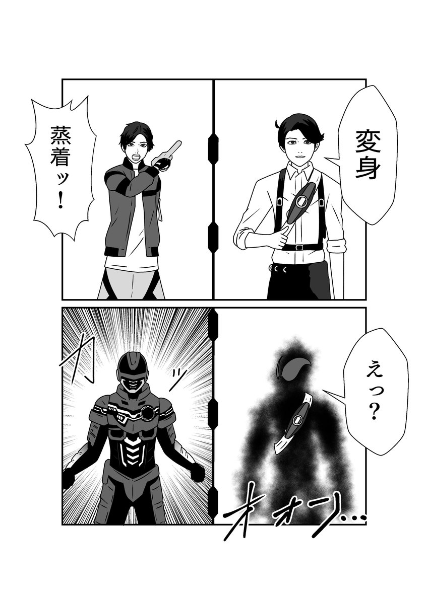 スモールからスタートしたいかた。そのまま状態での引き渡しオーケー♪ Kamen Rider Zi-O / DX Barlckxs & Zamonas & Zonjis Ride Watch with