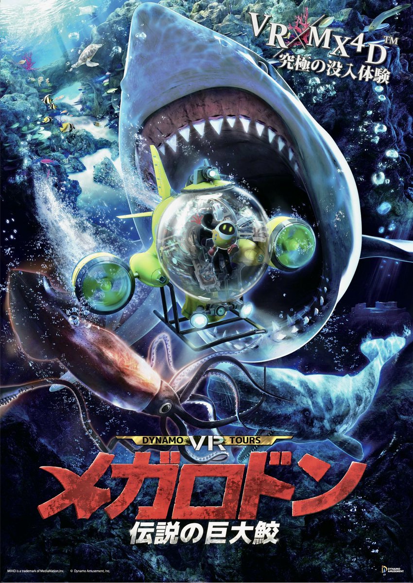 VR BASE TOKYO tweet media