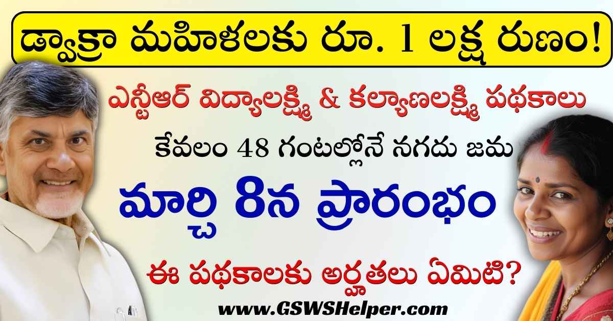 GSWS Helper tweet media