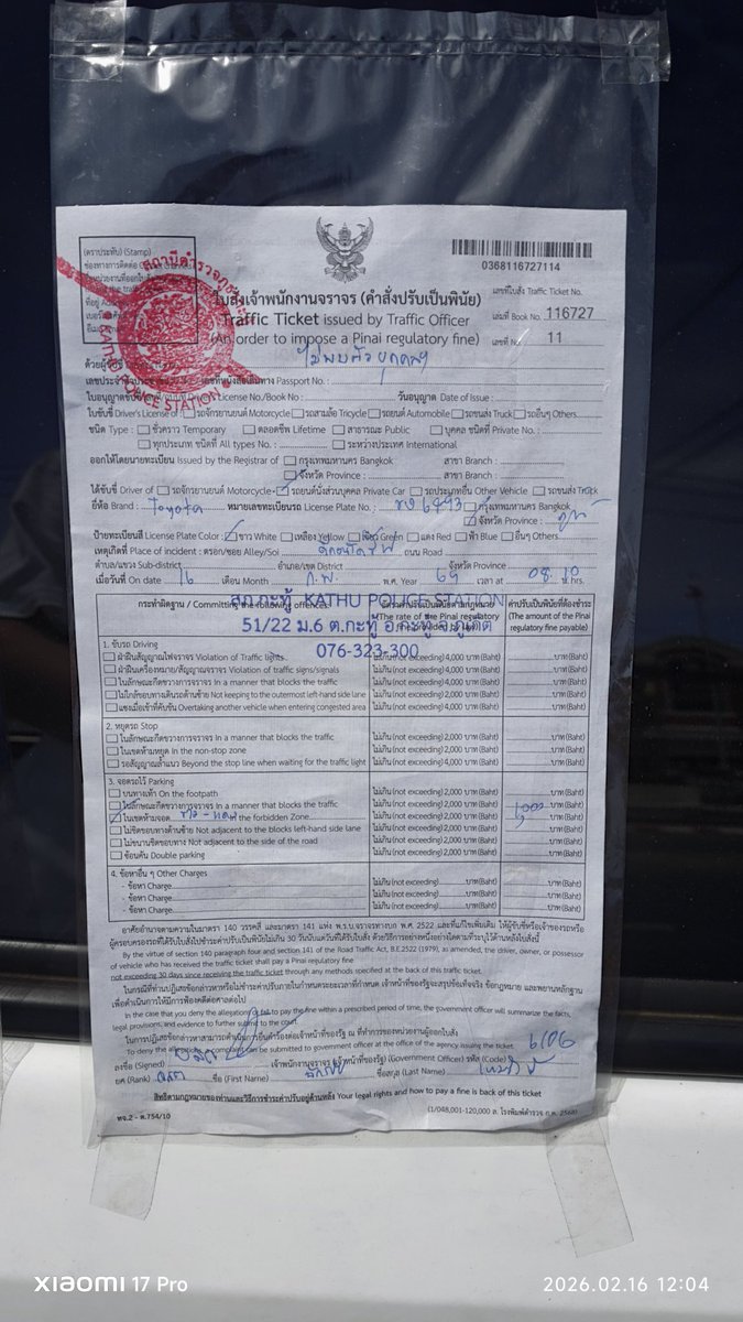 Happy泰 tweet media