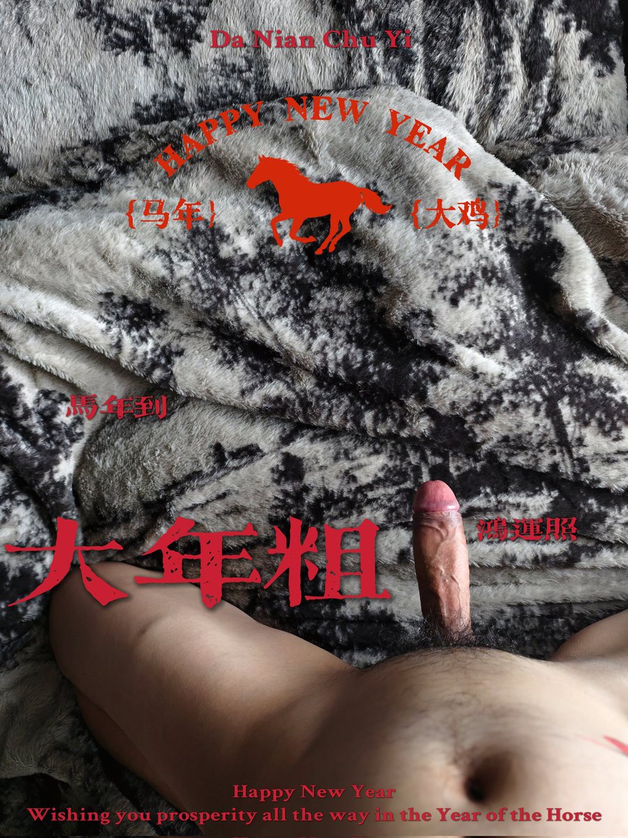 牛牛牛牛 tweet media