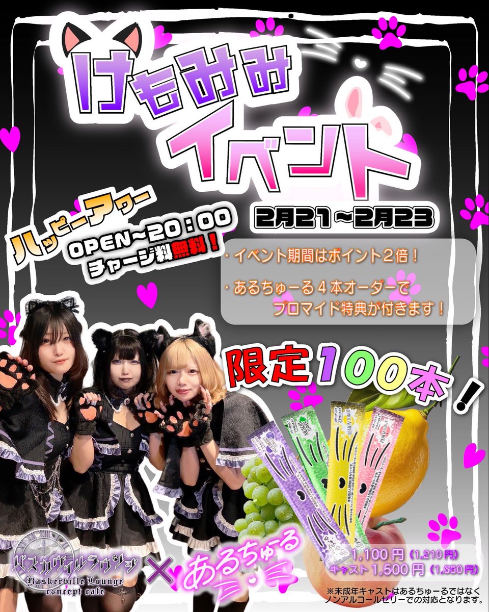 ཐིཋྀ 𓂃 2月後半お給仕予定表𓂃 ࣪ ˖ ཐིཋྀ