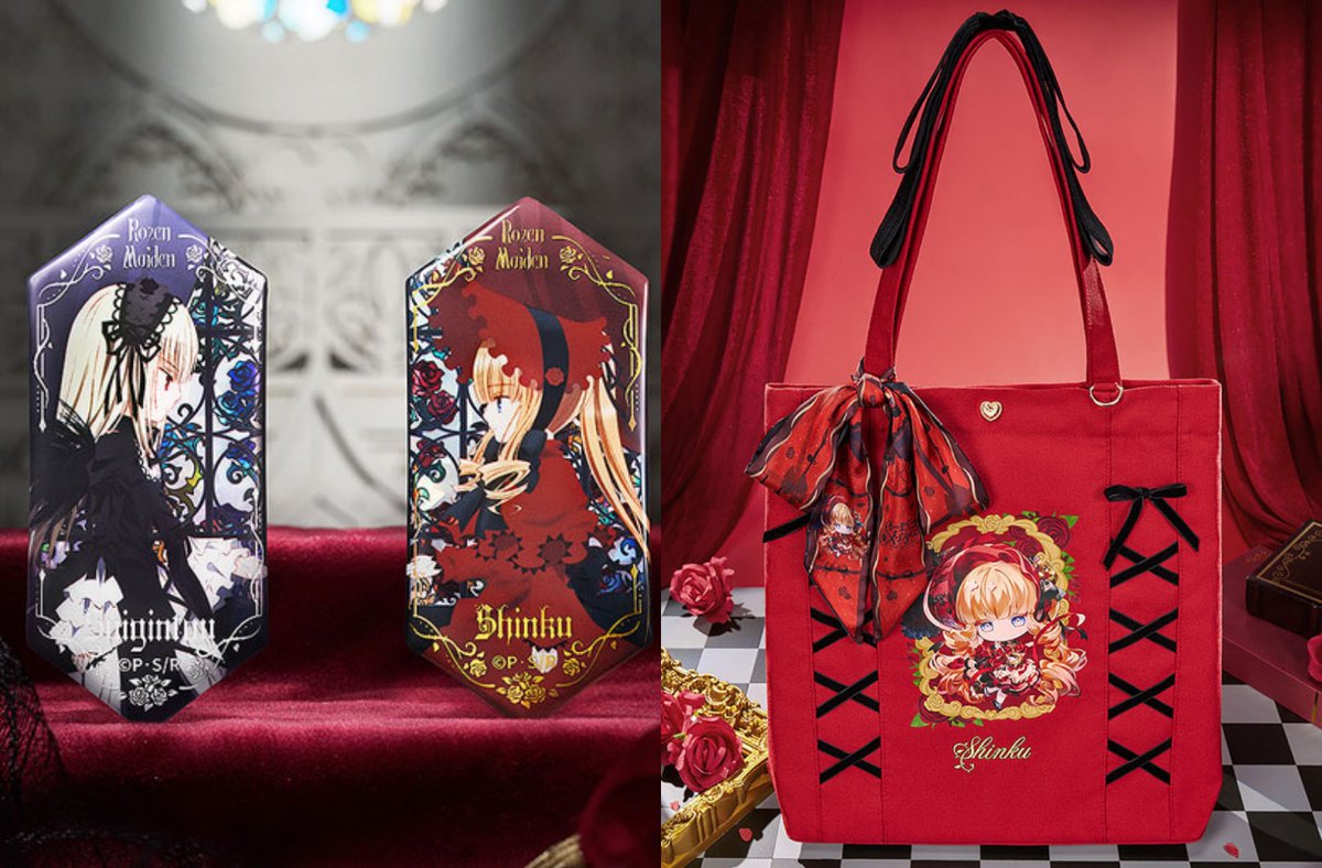AmiAmi_English's tweet photo. 🌹Pre-orders open!🌹
"Rozen Maiden Items (GoodSmile Moment)
💫Huggy Dolls #Suiginto &amp; #Shinku
💫Pinback Button Set
💫Canvas Tote
💫Plushie Keychain 7Pack BOX
💫Ribbon Series: Collectible 7Pack BOXes
Order from👉https://t.co/gqhFGoo3vE
#RozenMaiden https://t.co/azOpqW2Hb8