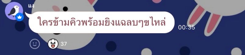 เมียหลวงควงปืนเว่อ ระยะ 5 เมตรฉันว่าฉันเล็งบ่พลาด #โมแพร