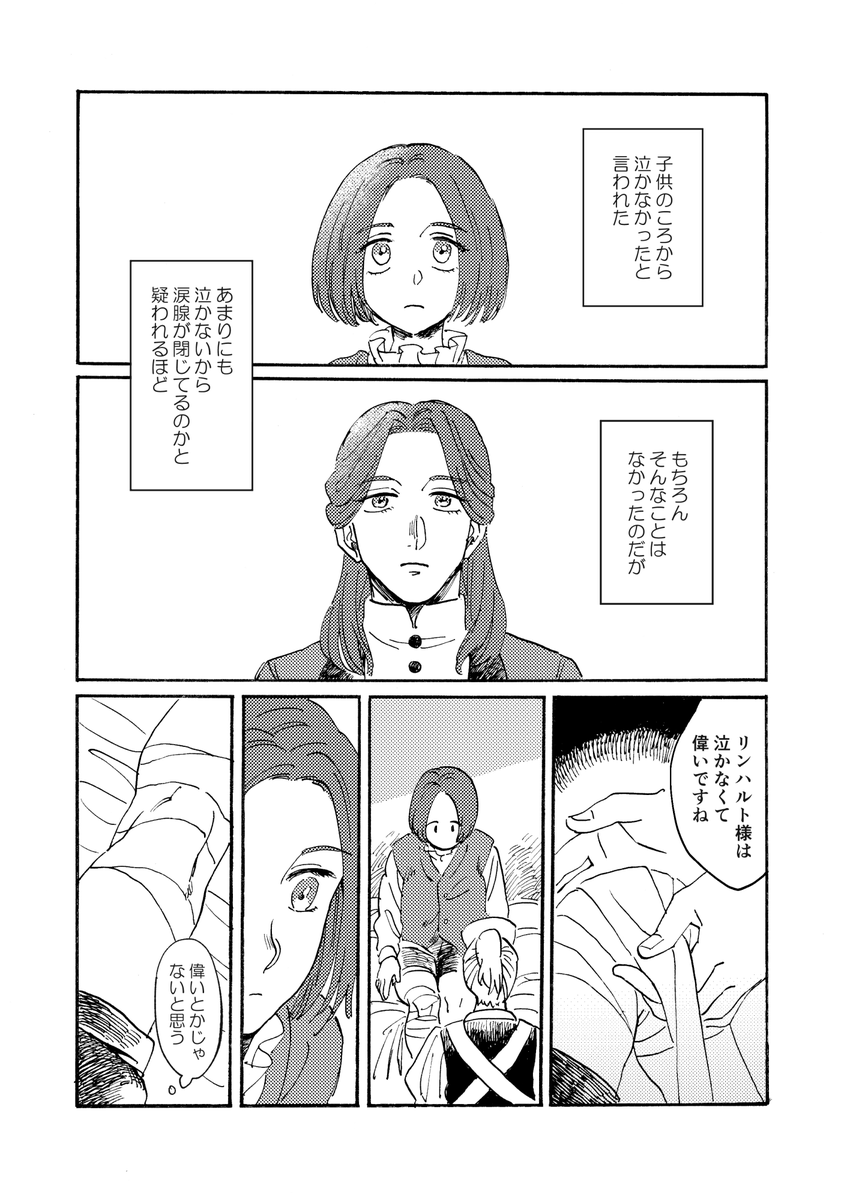 サッチ〜♪ tweet media