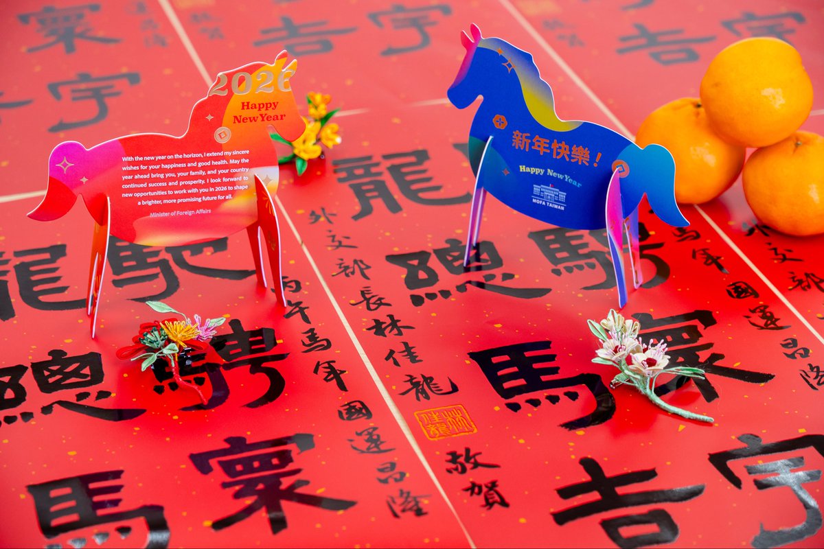 外交部 Ministry of Foreign Affairs, ROC (Taiwan) 🇹🇼 tweet media