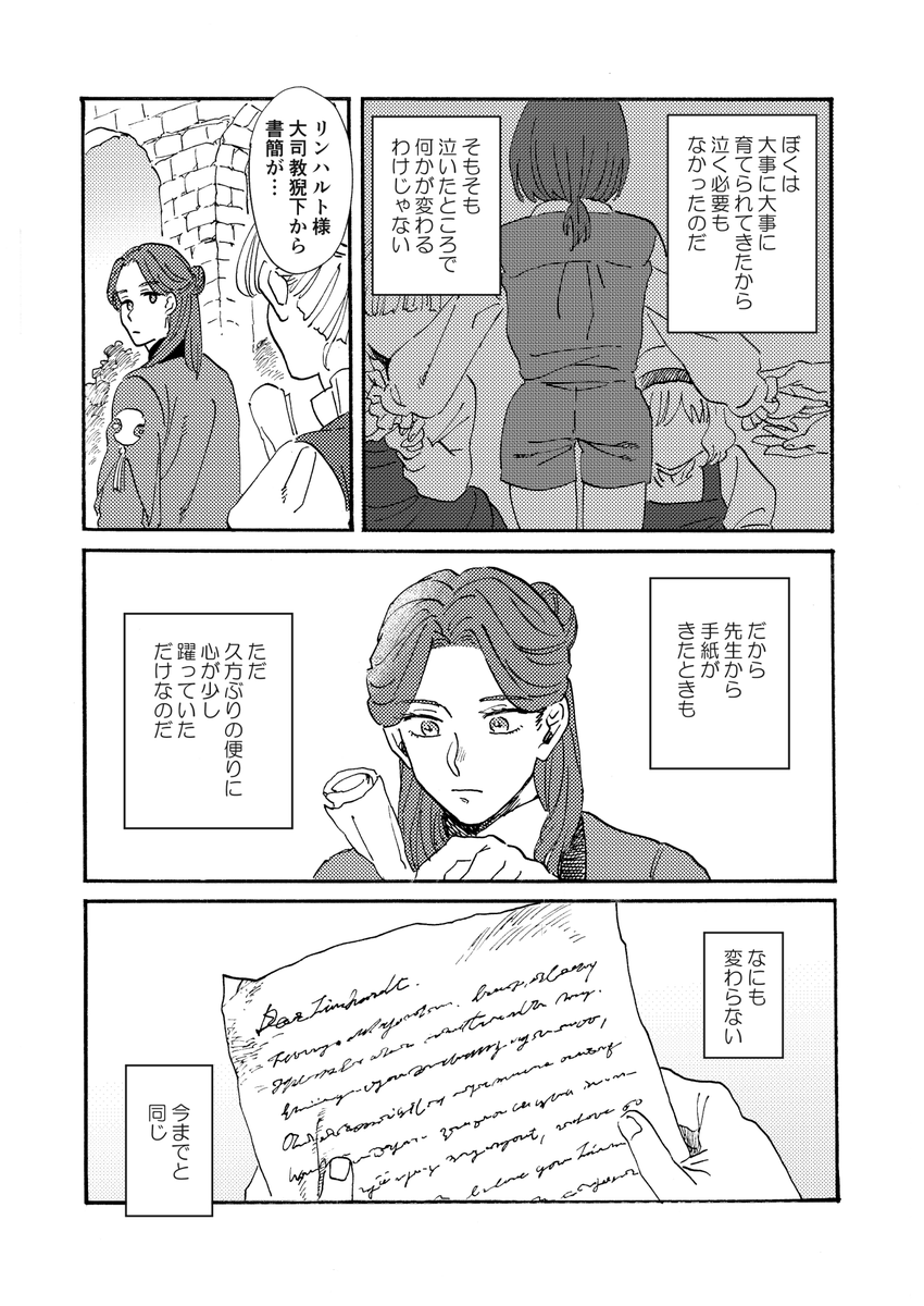 サッチ〜♪ tweet media