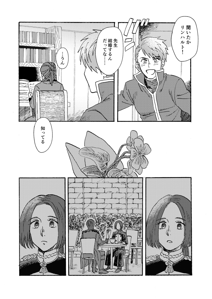 サッチ〜♪ tweet media