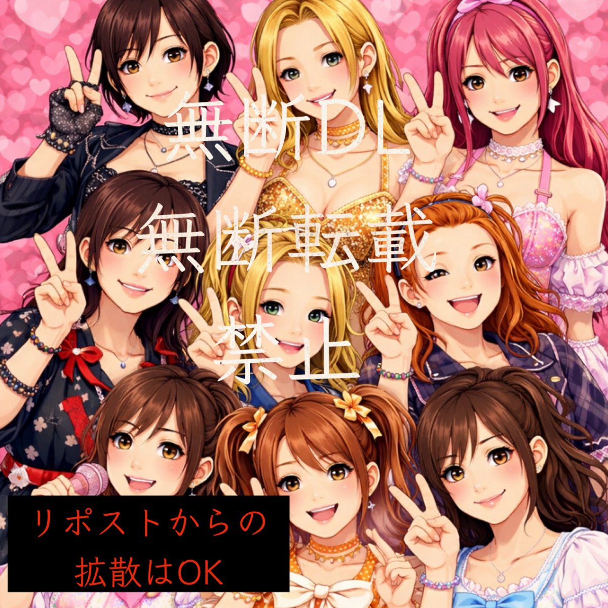 🎰しんくん配信アプリ用🎰 tweet media