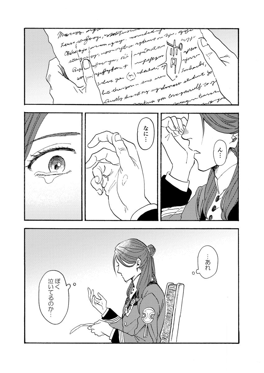 サッチ〜♪ tweet media