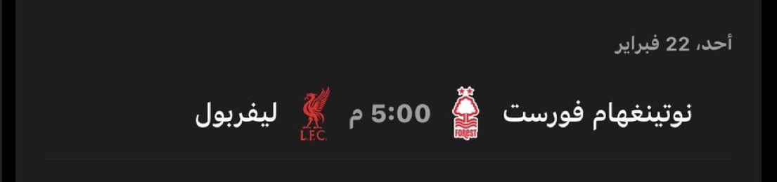 ياسكاوز وقتها بنكون برمضان اقذفوا جاكبو من الحين