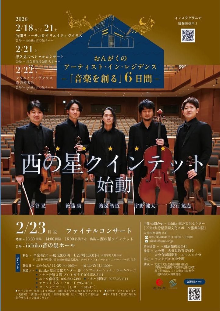 宇野健太 tweet media
