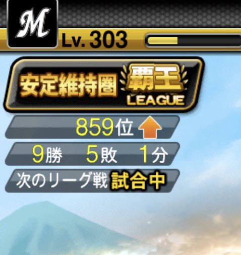 Omo006843's tweet photo. こんなオーダーやけど多分覇王初3桁 https://t.co/5n9ExxfQb0