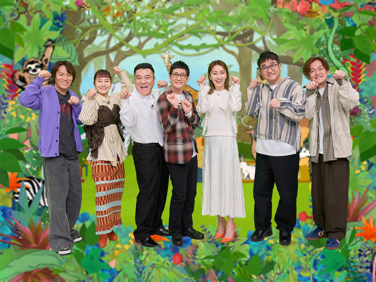 SUT_Doubutsu's tweet photo. ＼＼🐼🐨情報解禁🐨🐼／／
【MC】#アンタッチャブル
大人気シリーズ
『＃動物さまの言うとおり』第6弾✨
📌3月1日（日）ごご4時5分
     フジテレビ系で放送決定🎉

今回は！
🐶アニマルお仕事大図鑑SP🐱

動物園・水族館を支える”スゴ技”から
最新ペットグッズまで！

知らなかった”裏側”まるわかり✌️ https://t.co/zUqiSwEJKq