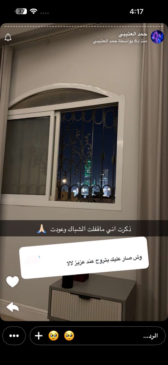 وهّج سَـلطان 🇸🇦 tweet media
