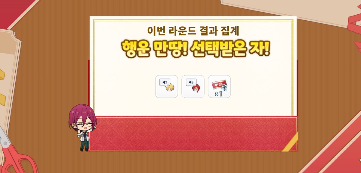 OpO_game's tweet photo. 행운 만땅! 선택받은 자! 내 결과를 확인해 봐♪ https://t.co/M3EqW1FF1R